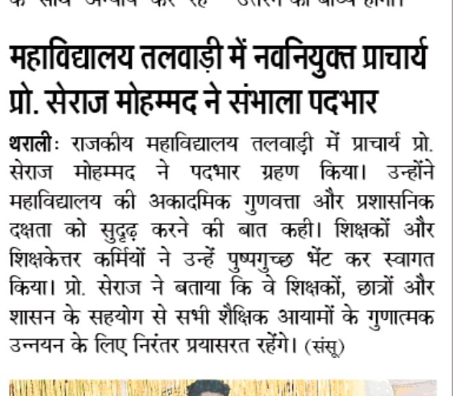 WhatsApp Image 2025-11-28 at 10.35.29 PM (1)