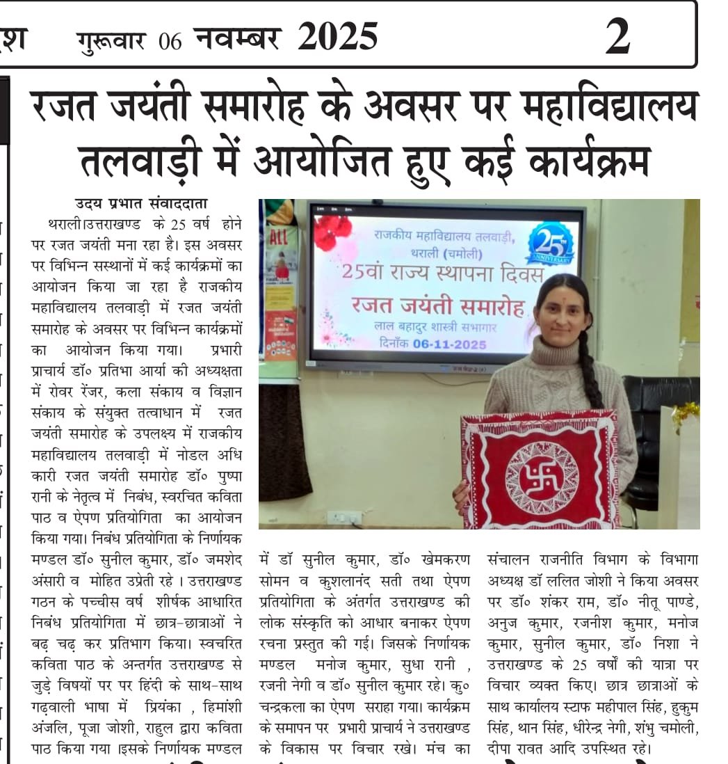 WhatsApp Image 2025-11-28 at 10.35.29 PM (2)