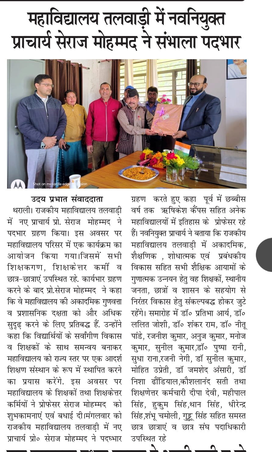 WhatsApp Image 2025-11-28 at 10.35.29 PM