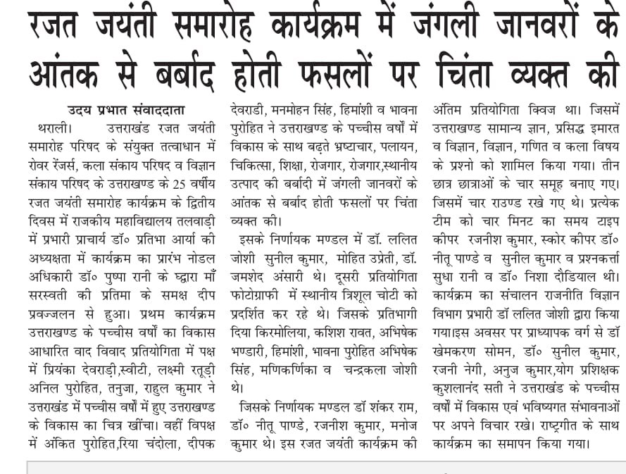 WhatsApp Image 2025-11-28 at 10.35.30 PM (1)