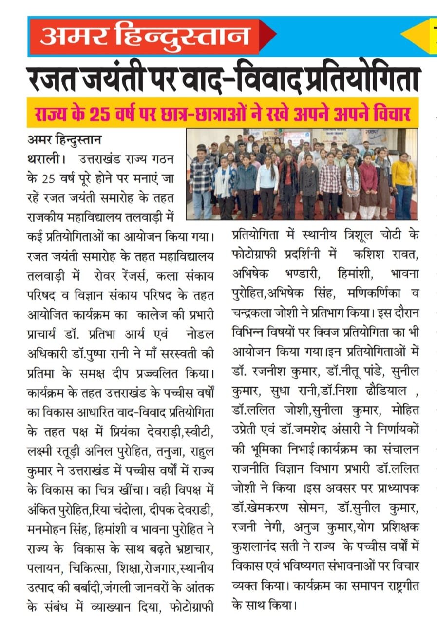 WhatsApp Image 2025-11-28 at 10.35.30 PM (2)