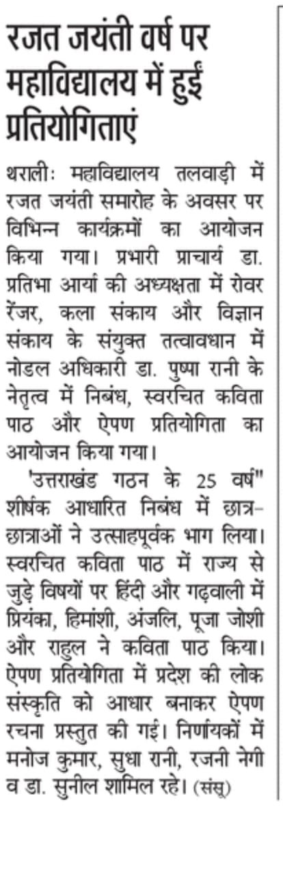 WhatsApp Image 2025-11-28 at 10.35.30 PM