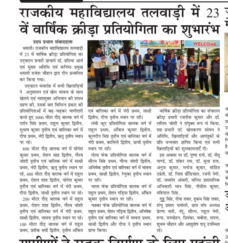 WhatsApp Image 2025-11-28 at 10.35.31 PM (1)