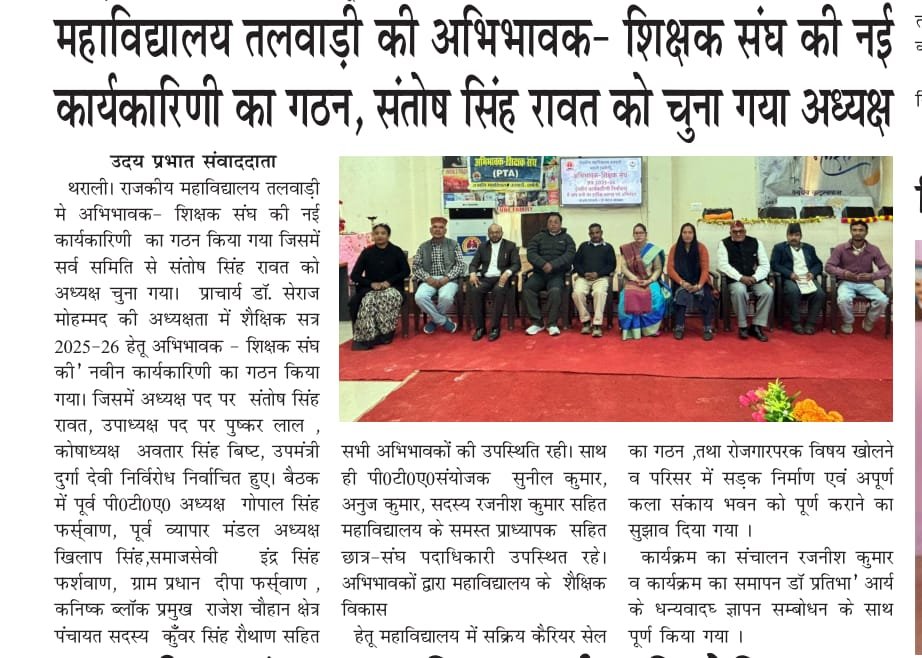 WhatsApp Image 2025-11-28 at 10.35.31 PM (2)