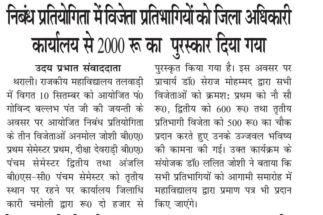 WhatsApp Image 2025-11-28 at 10.35.32 PM (1)