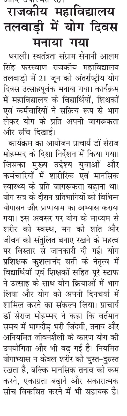 WhatsApp Image 2026-06-21 at 17.59.30