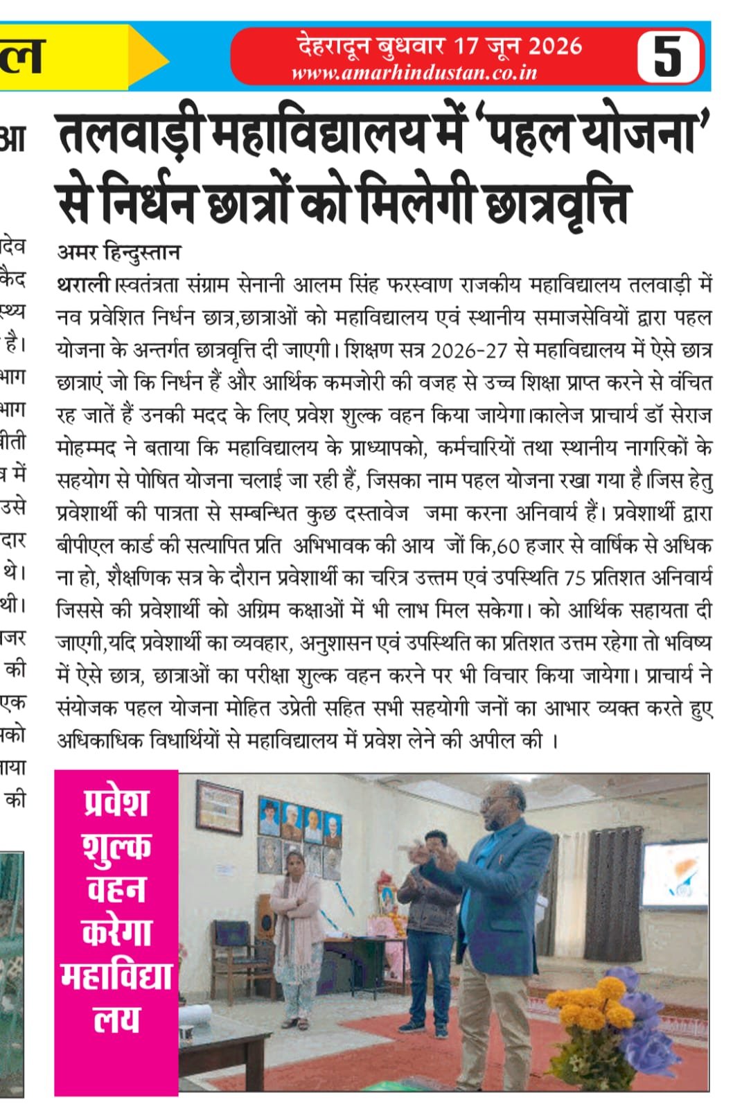 WhatsApp Image 2026-06-17 at 08.01.57